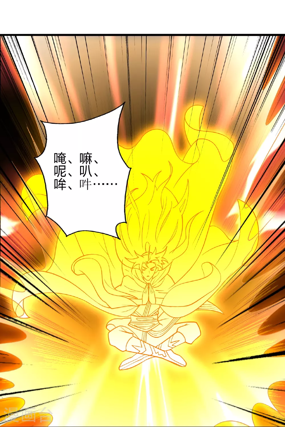 第466话 净世之威！102