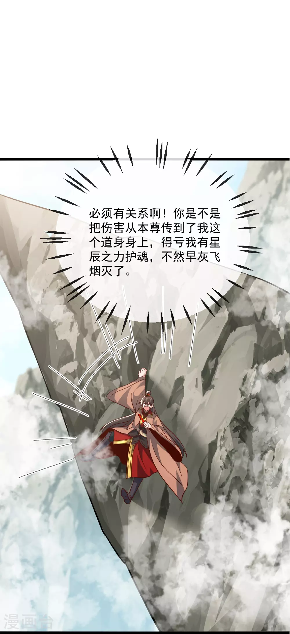 第491话 一个模子3