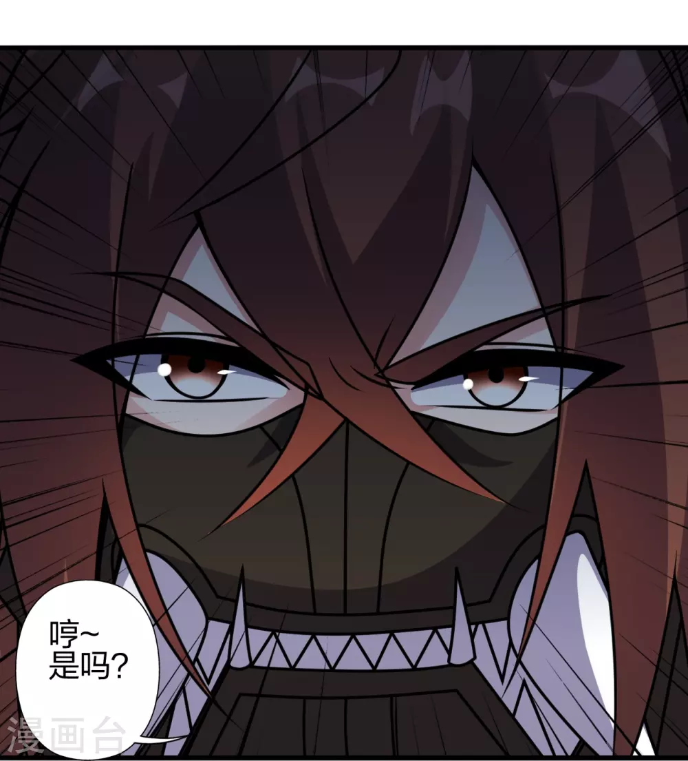 第383话 反攻！42