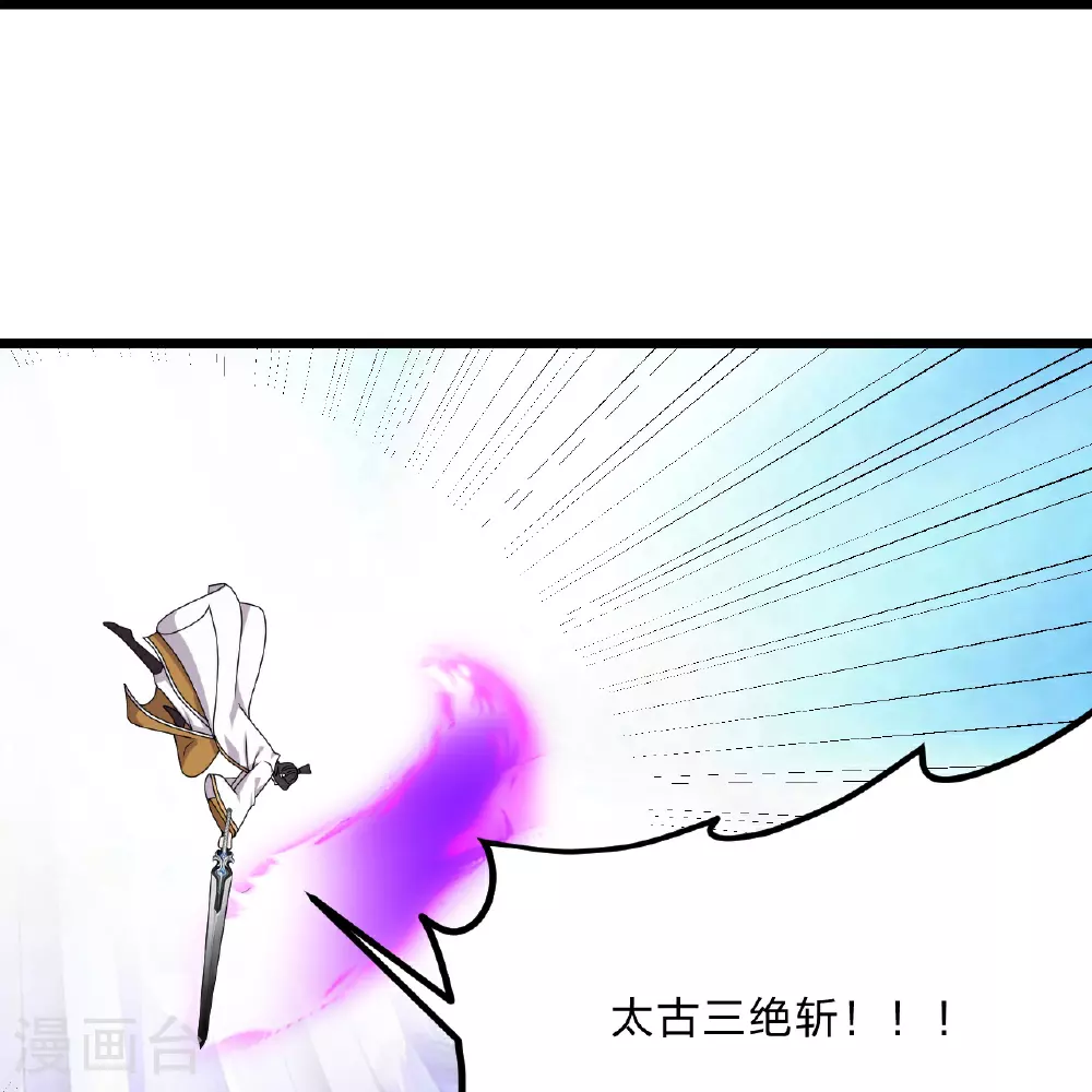 第460话 没有？23