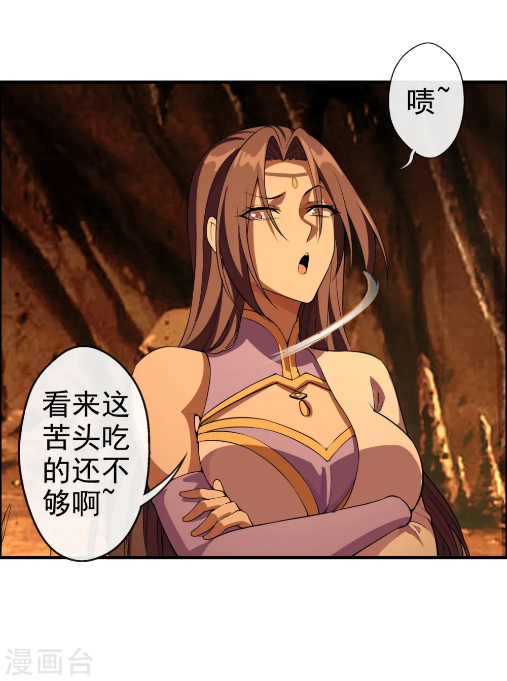 第185话 是人御道！非道御人！20