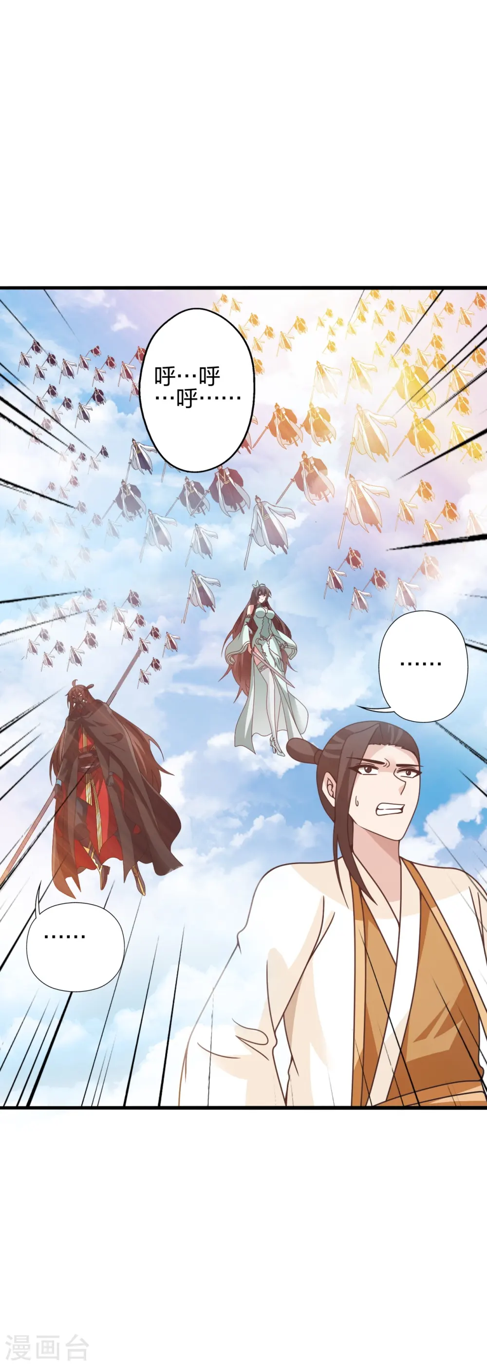 第449话 罢战开逃！69