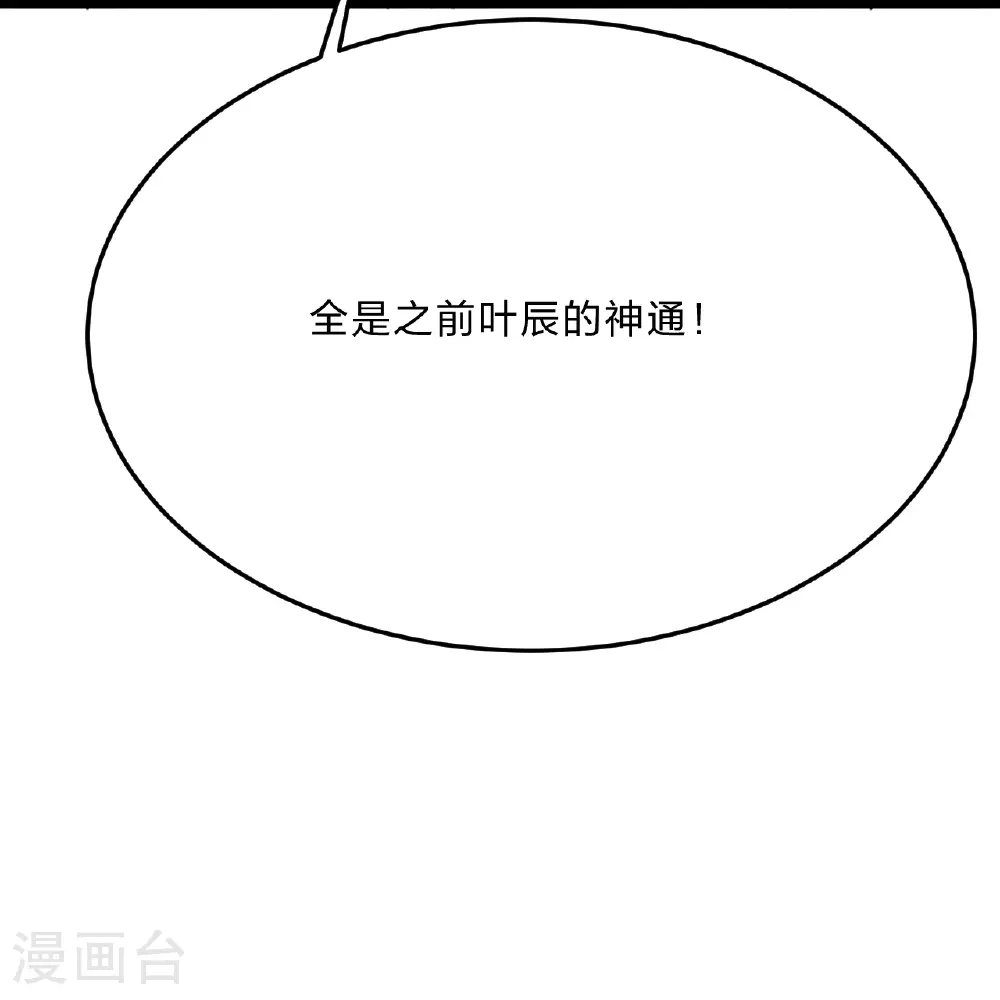 第463话 像，很像！43