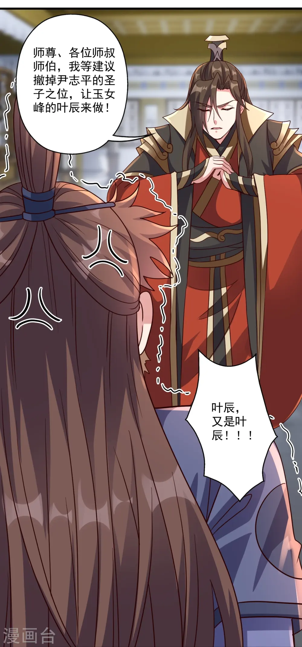 第308话 熊二暴怒！35