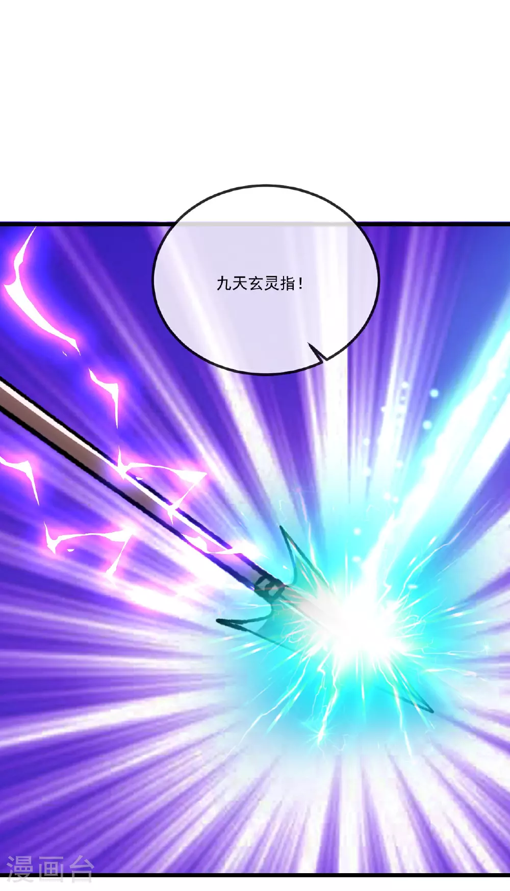 第511话 残兵归降1