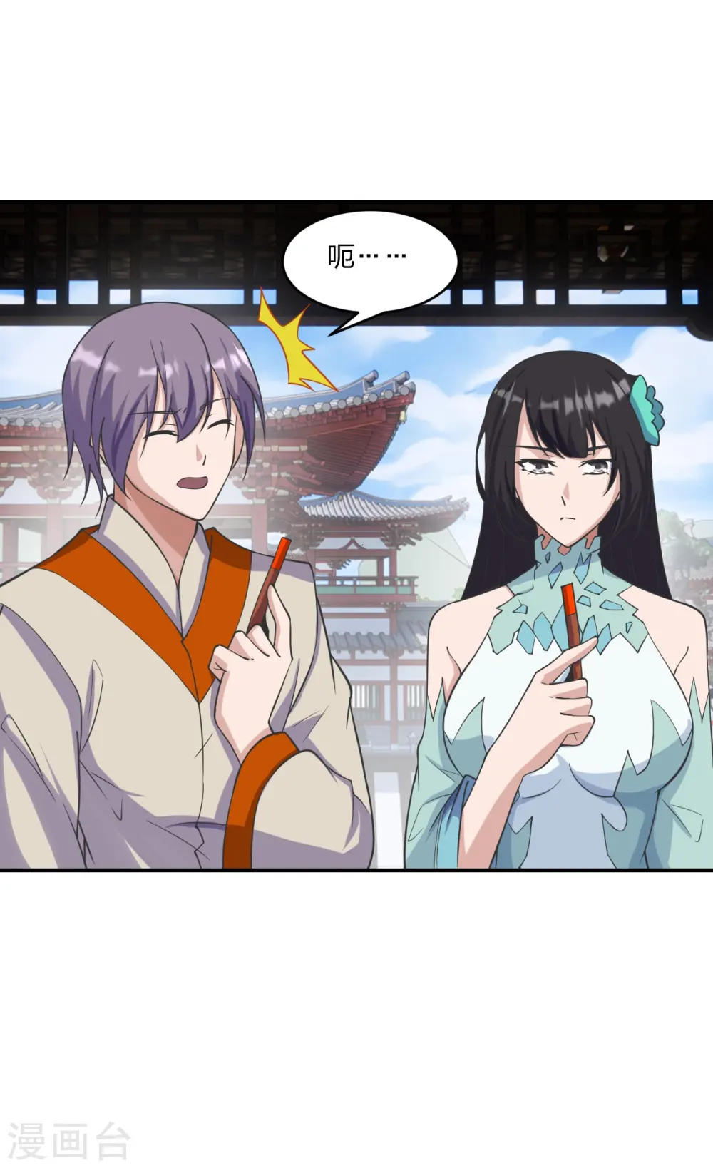 第258话 从天而降！39