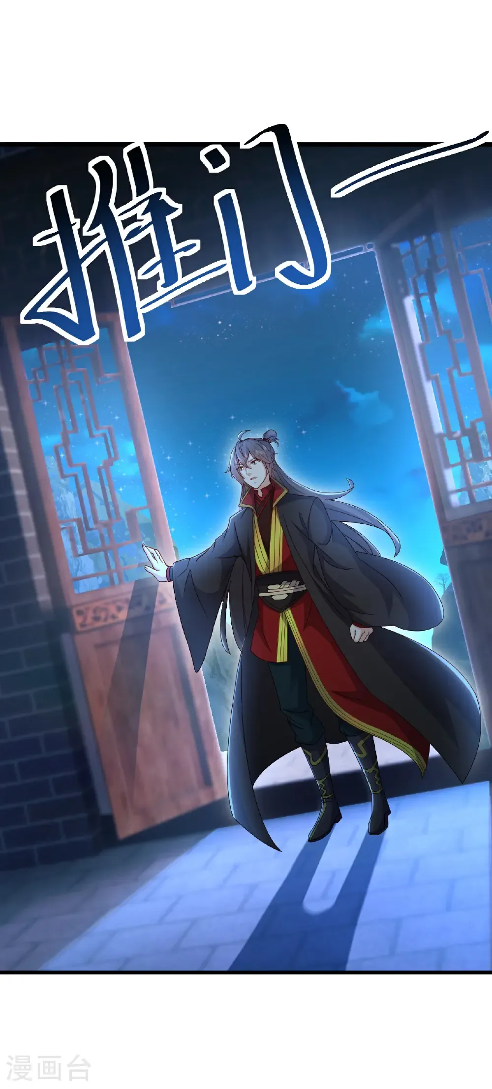 第577话 果然命大42