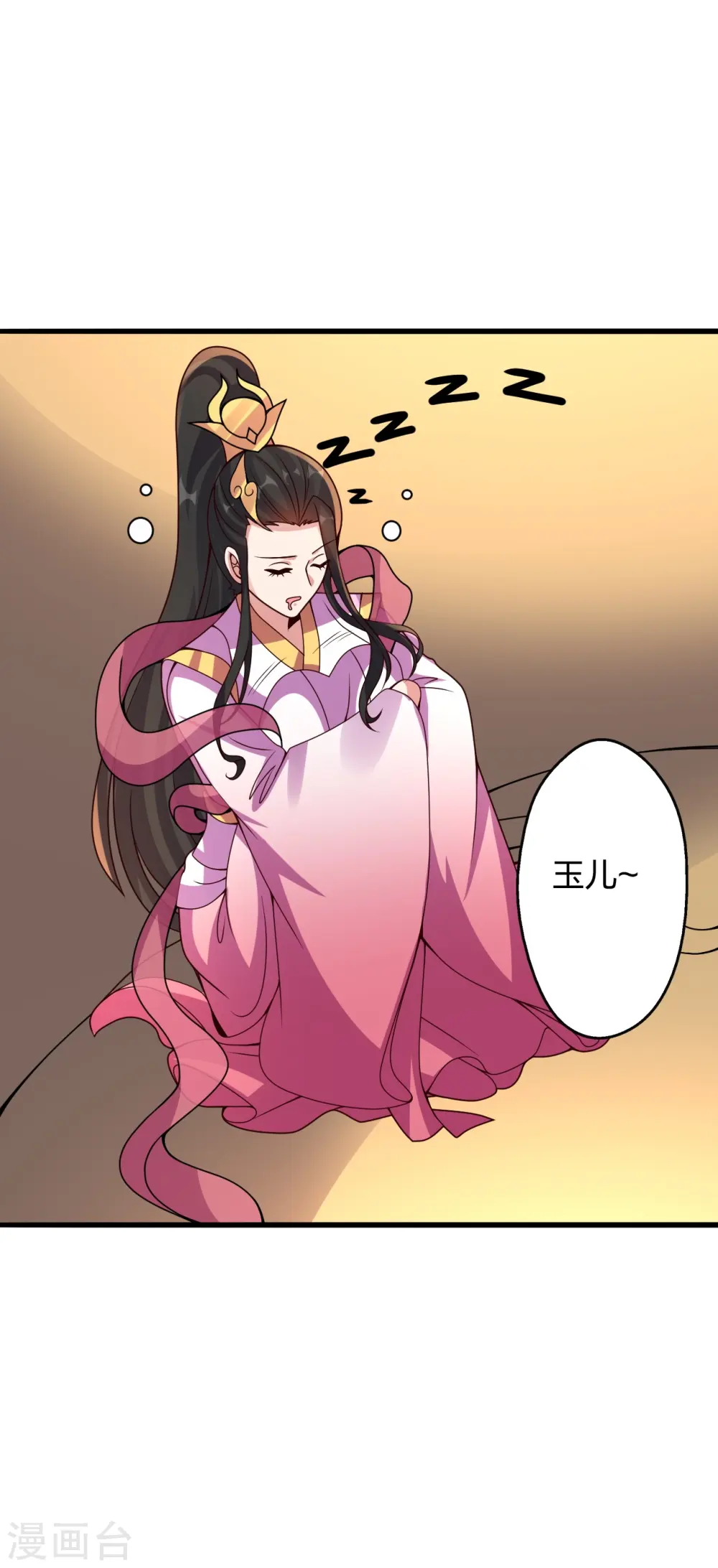 第398话 叶辰挨揍！53