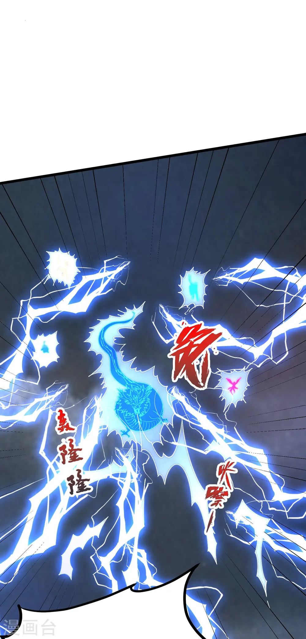 第450话 雷霆万钧！106