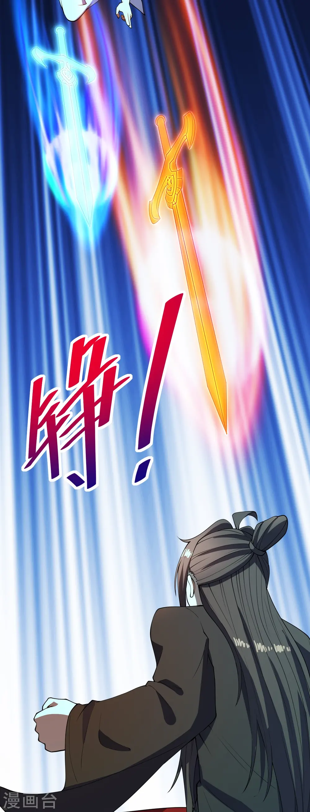 第259话 对战华云！67