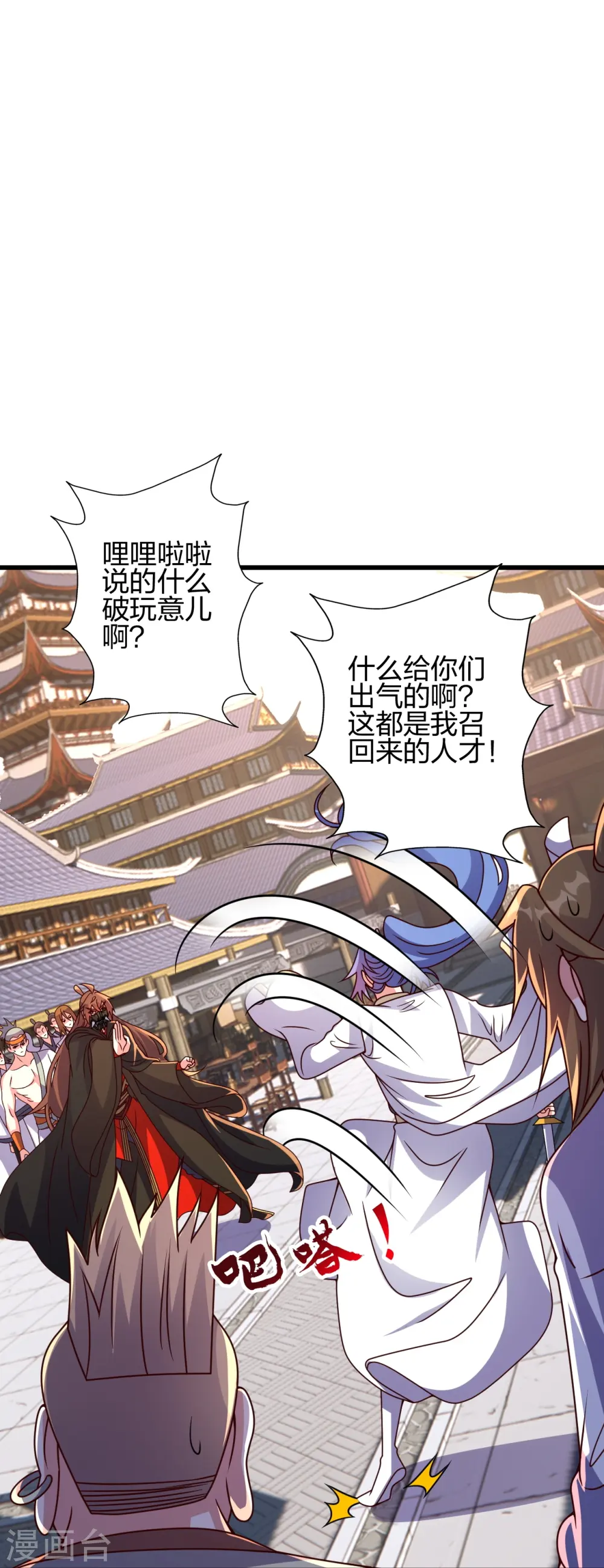 第454话 准备开战！10