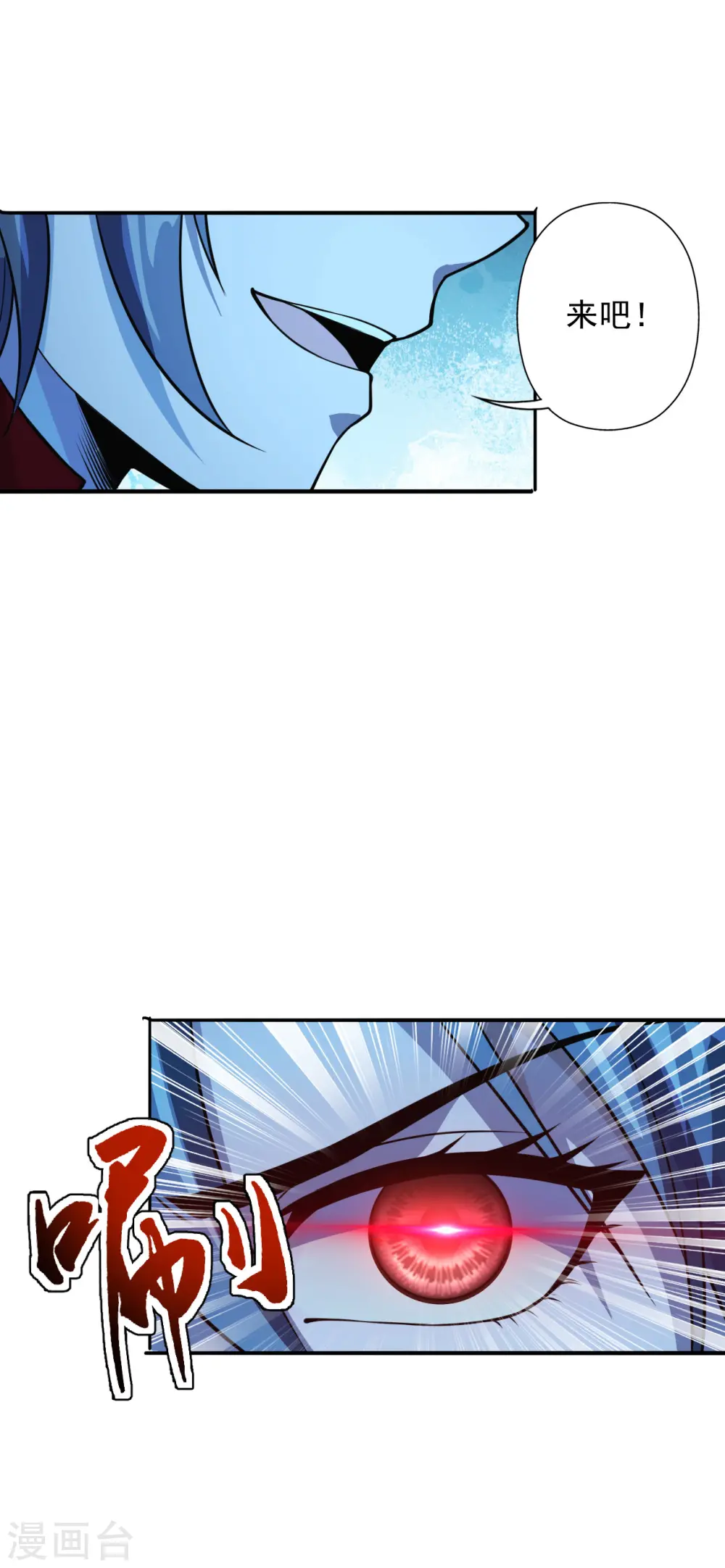 第195话 灵室训练开始！13