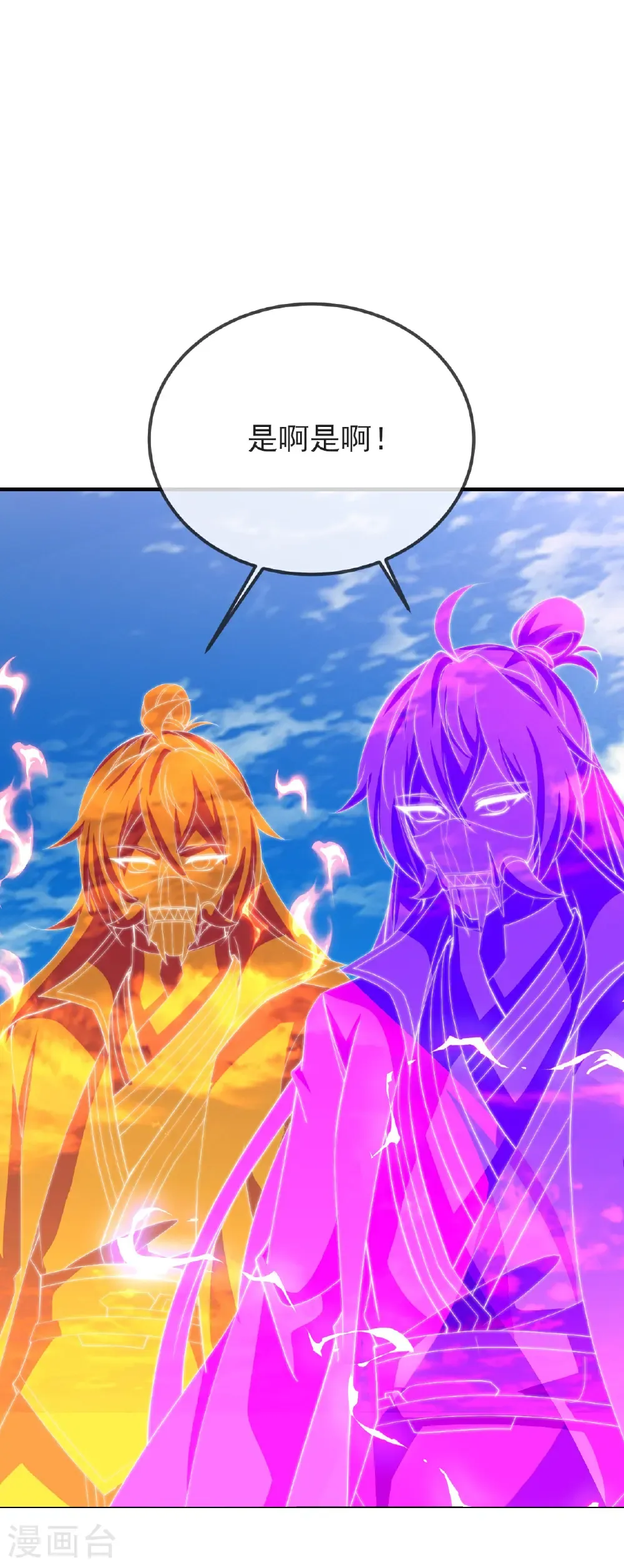 第575话 柳府嫁女56