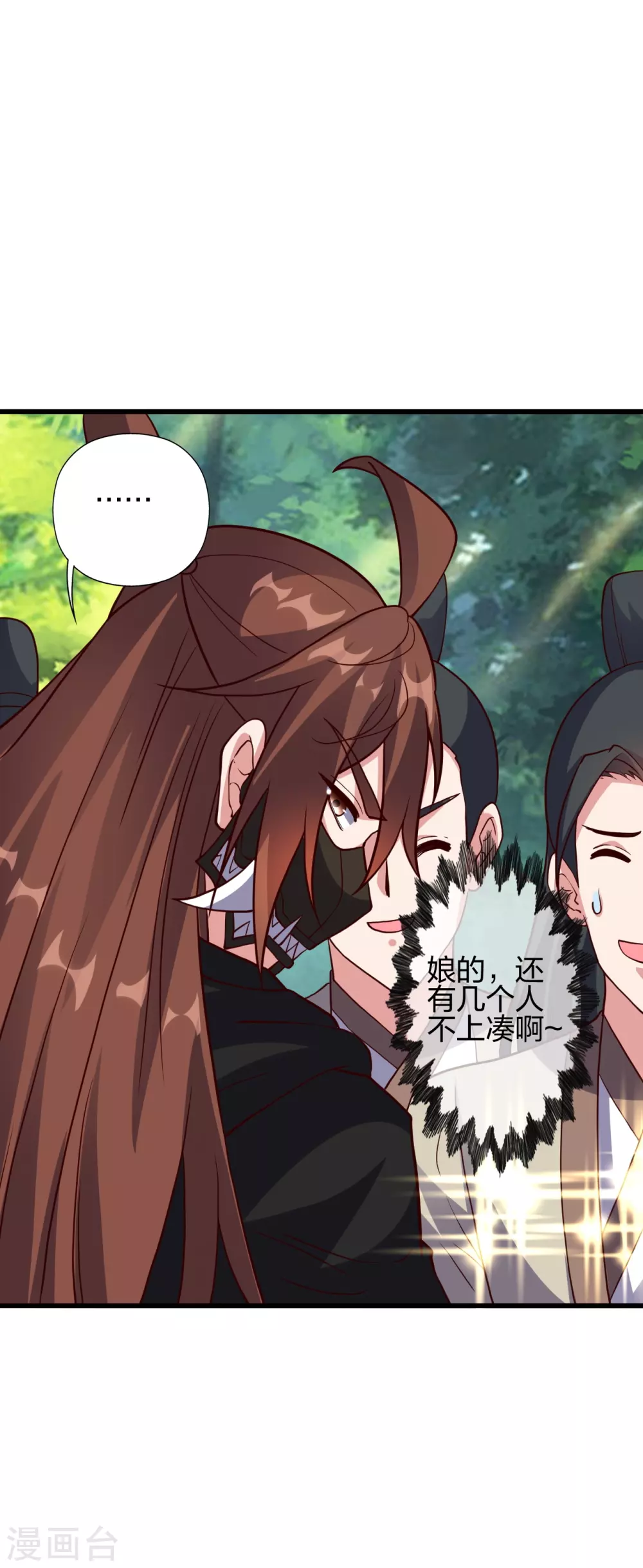 第371话 群起而攻之！18