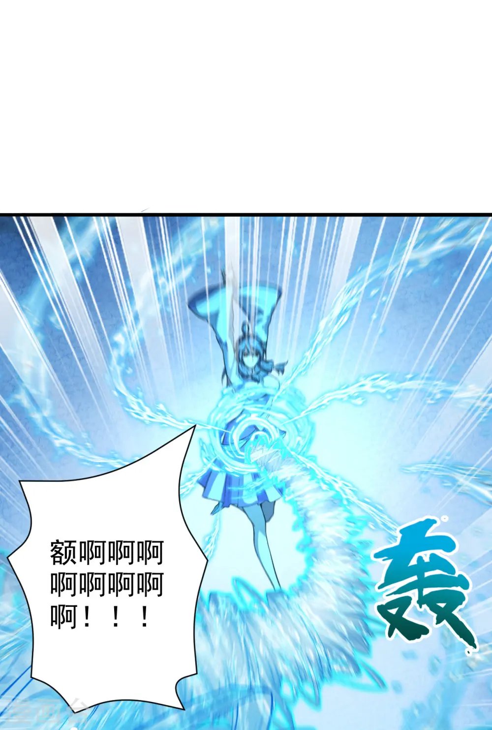 第175话 虐杨斌！33