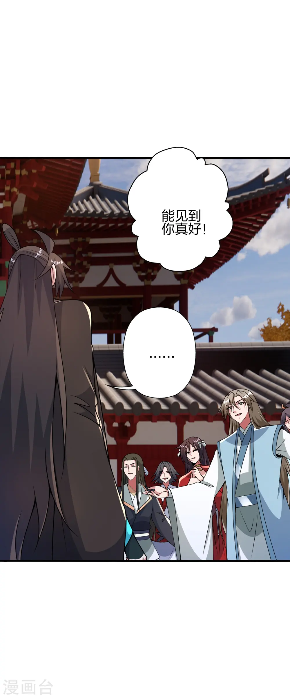 第408话 千秋古城！27