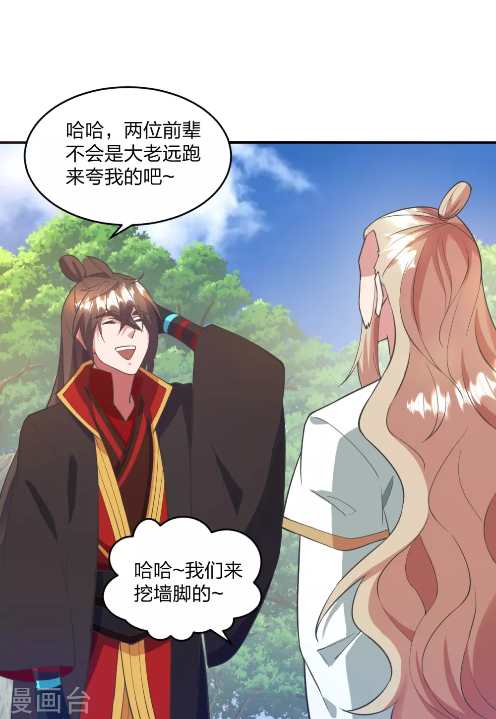第316话 选择！10