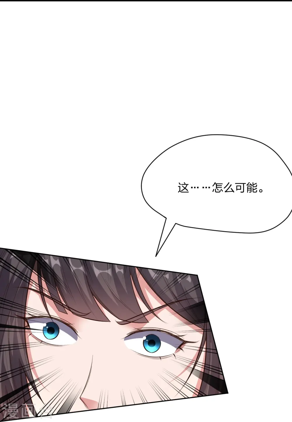 第266话 必死无疑！62