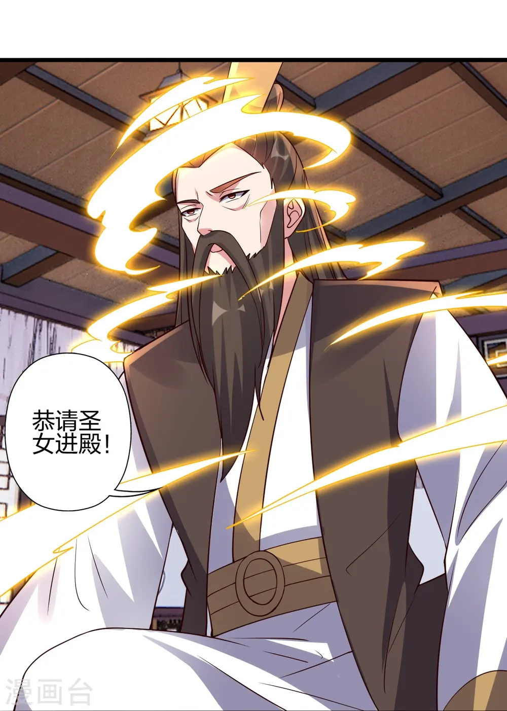 第416话 再撂倒一个！81