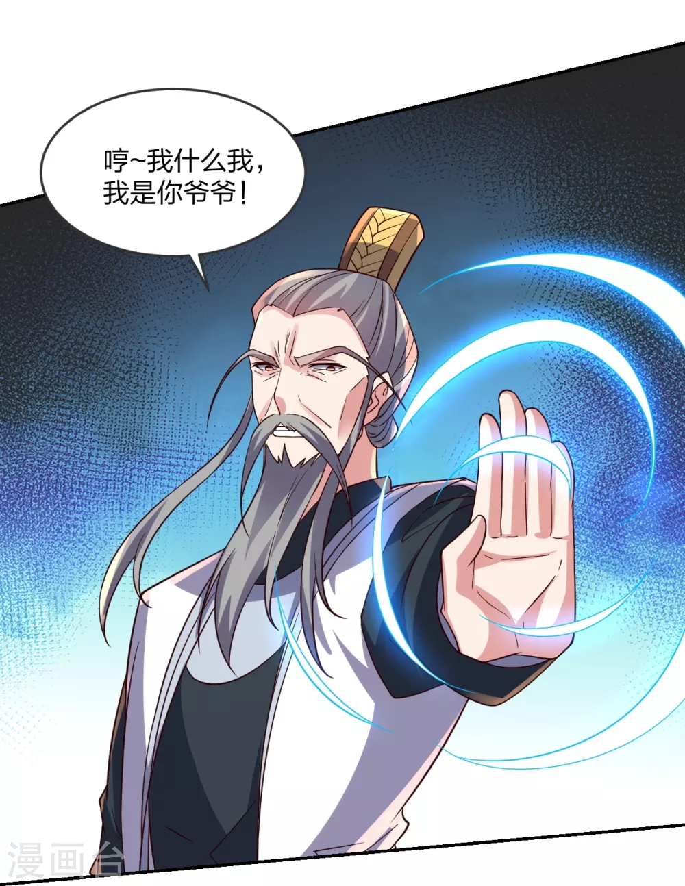 第393话 狂收肉身！24