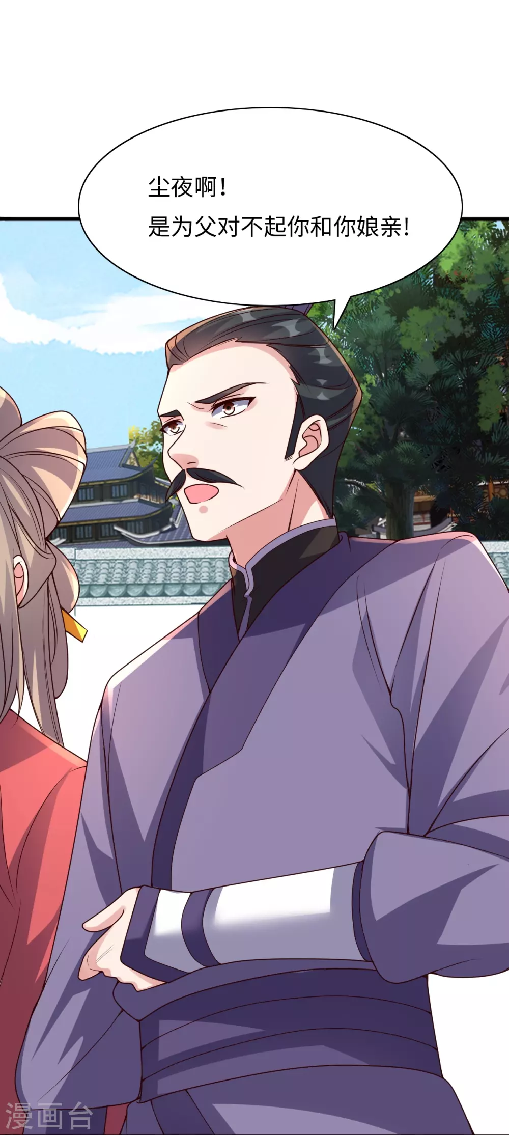 第317话 血亲？！27