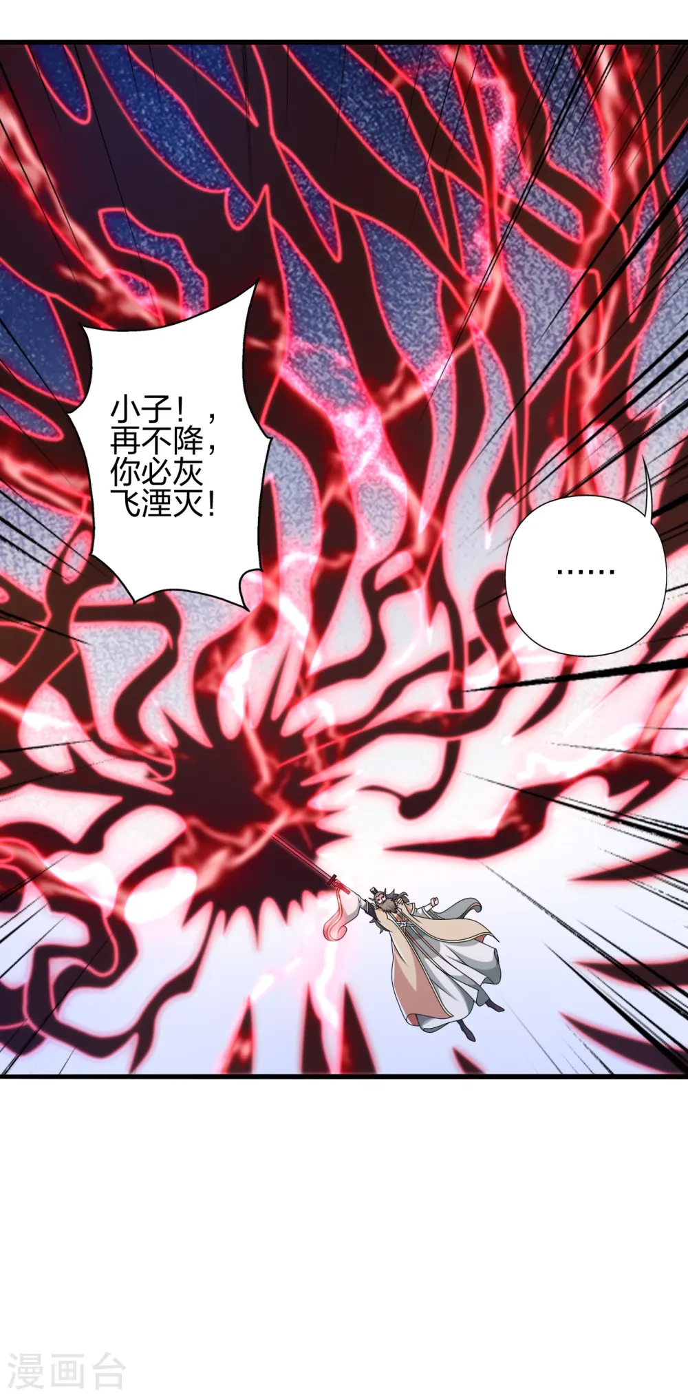 第403话 神箭之威！52