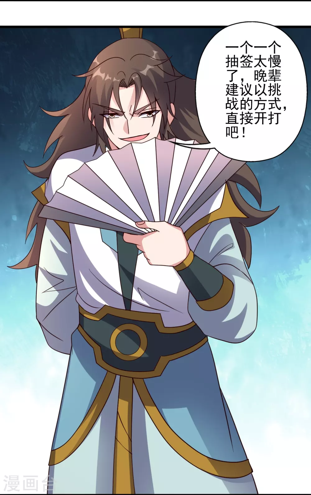 第331话 赌命！26