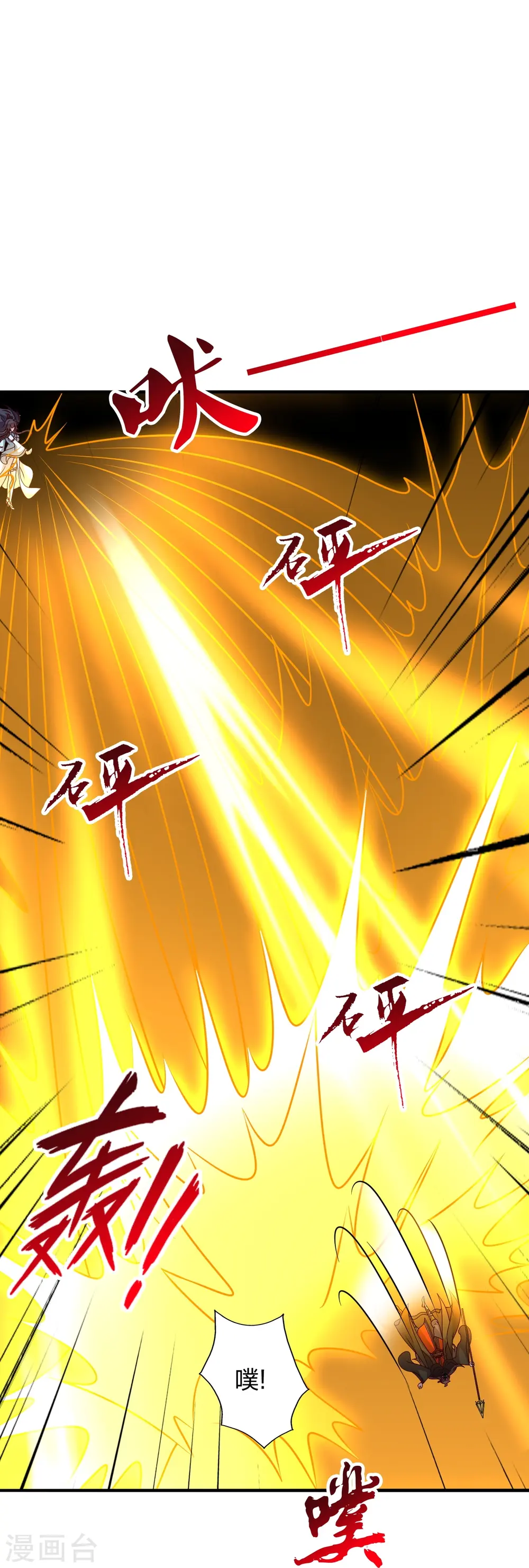 第446话 祖龙耍贱~51