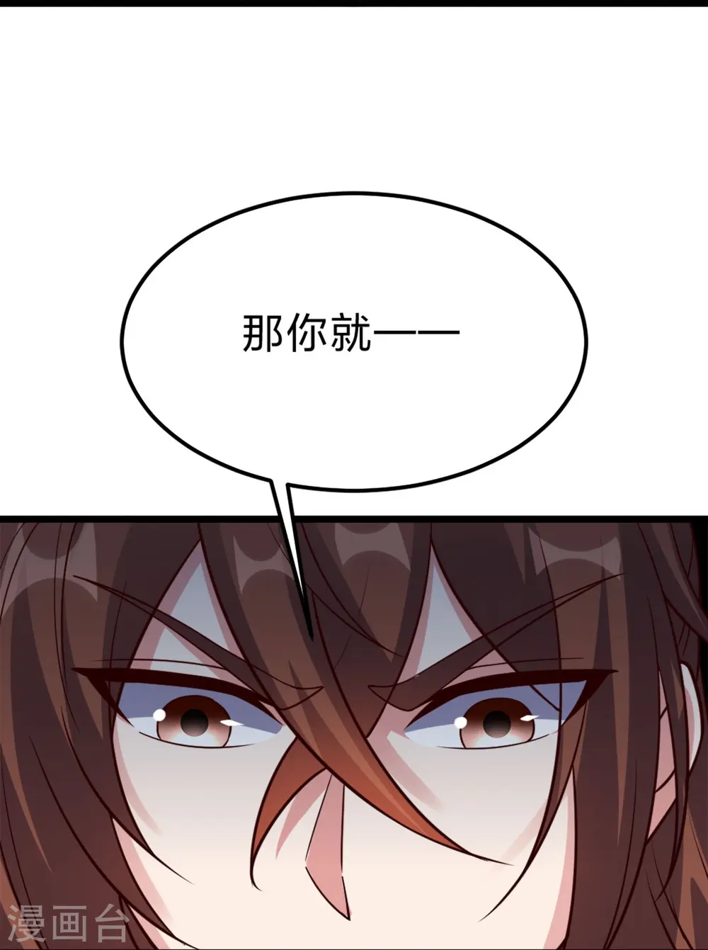第405话 叶辰南归！61