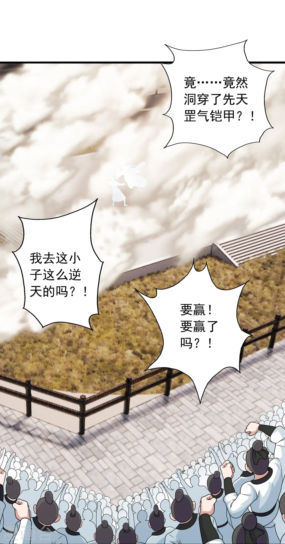 第247话 两个灵魂？40