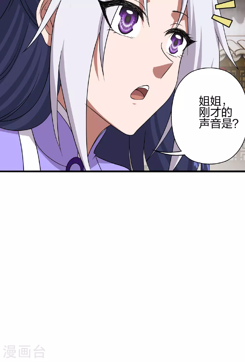 第476话 叶辰来援25