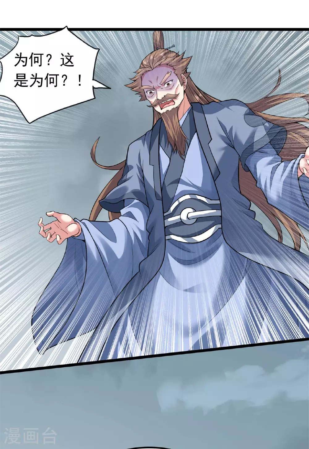 第473话 挑战通玄1