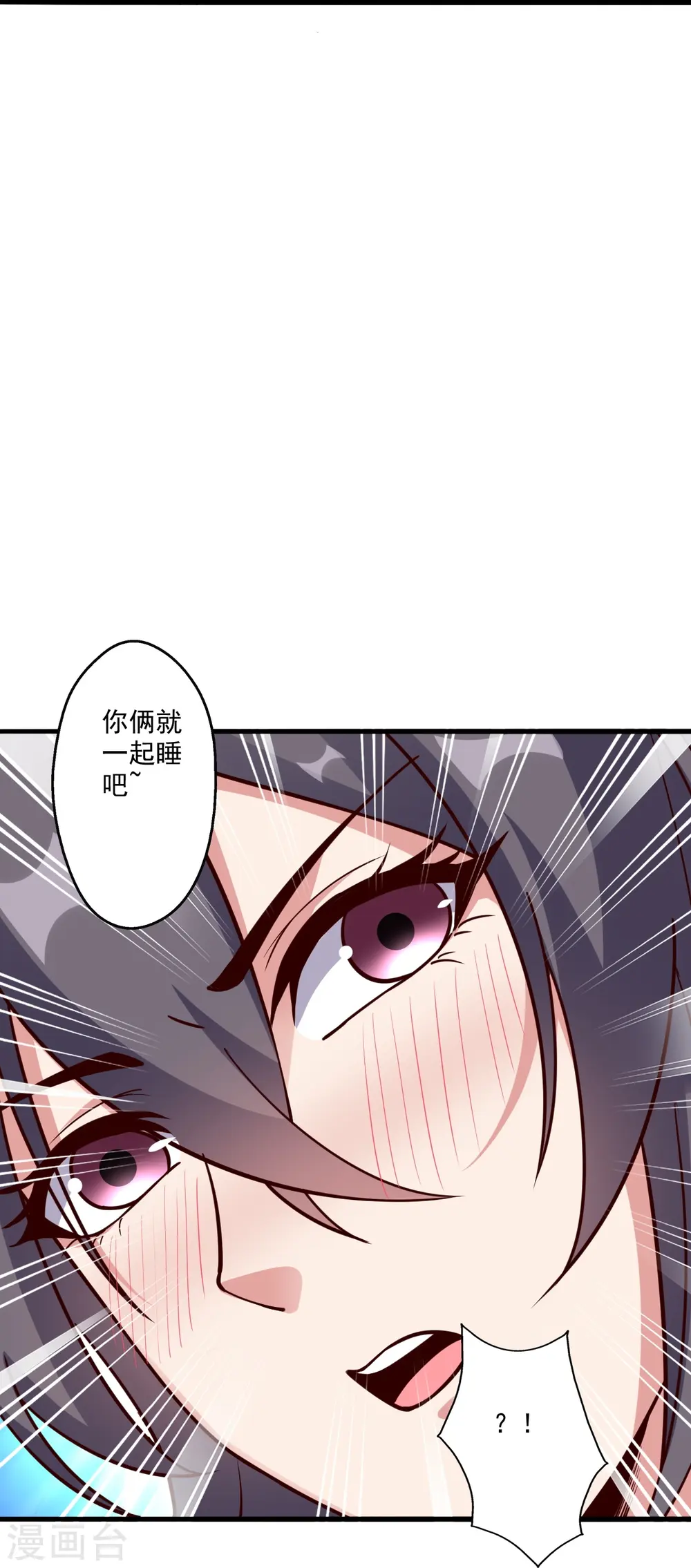 第275话 欺天符咒！36