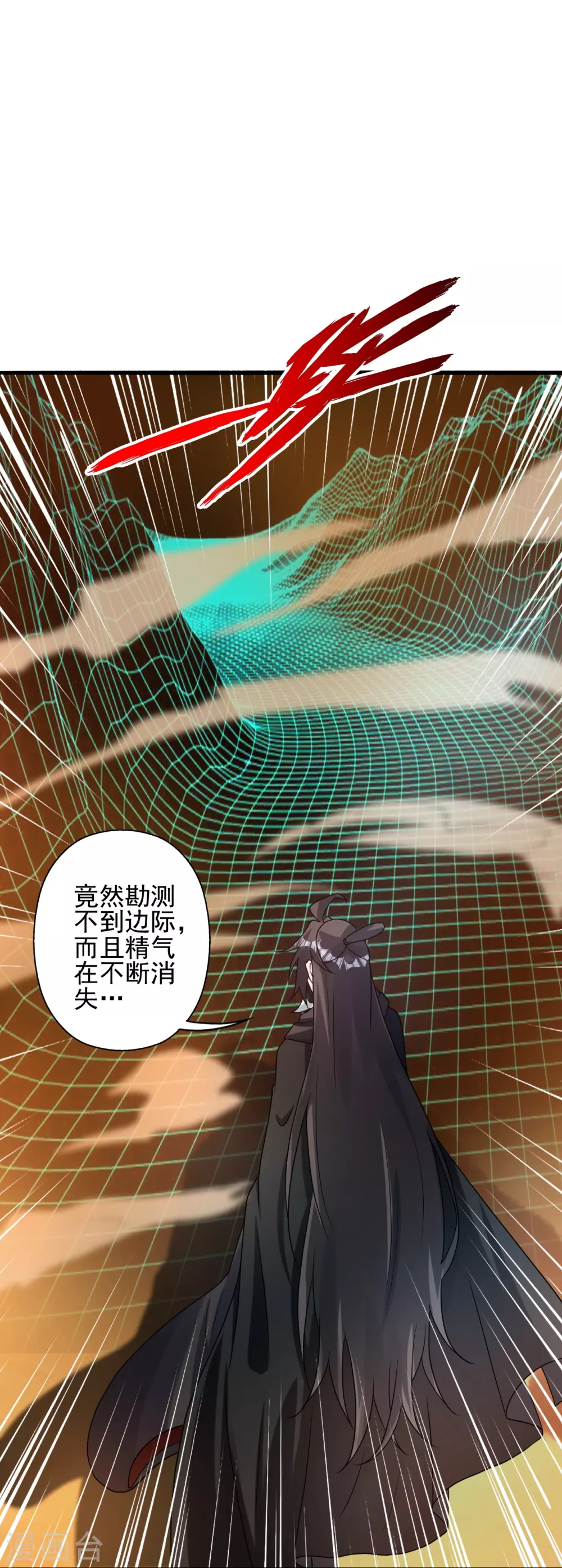 第339话 擦肩而过！54