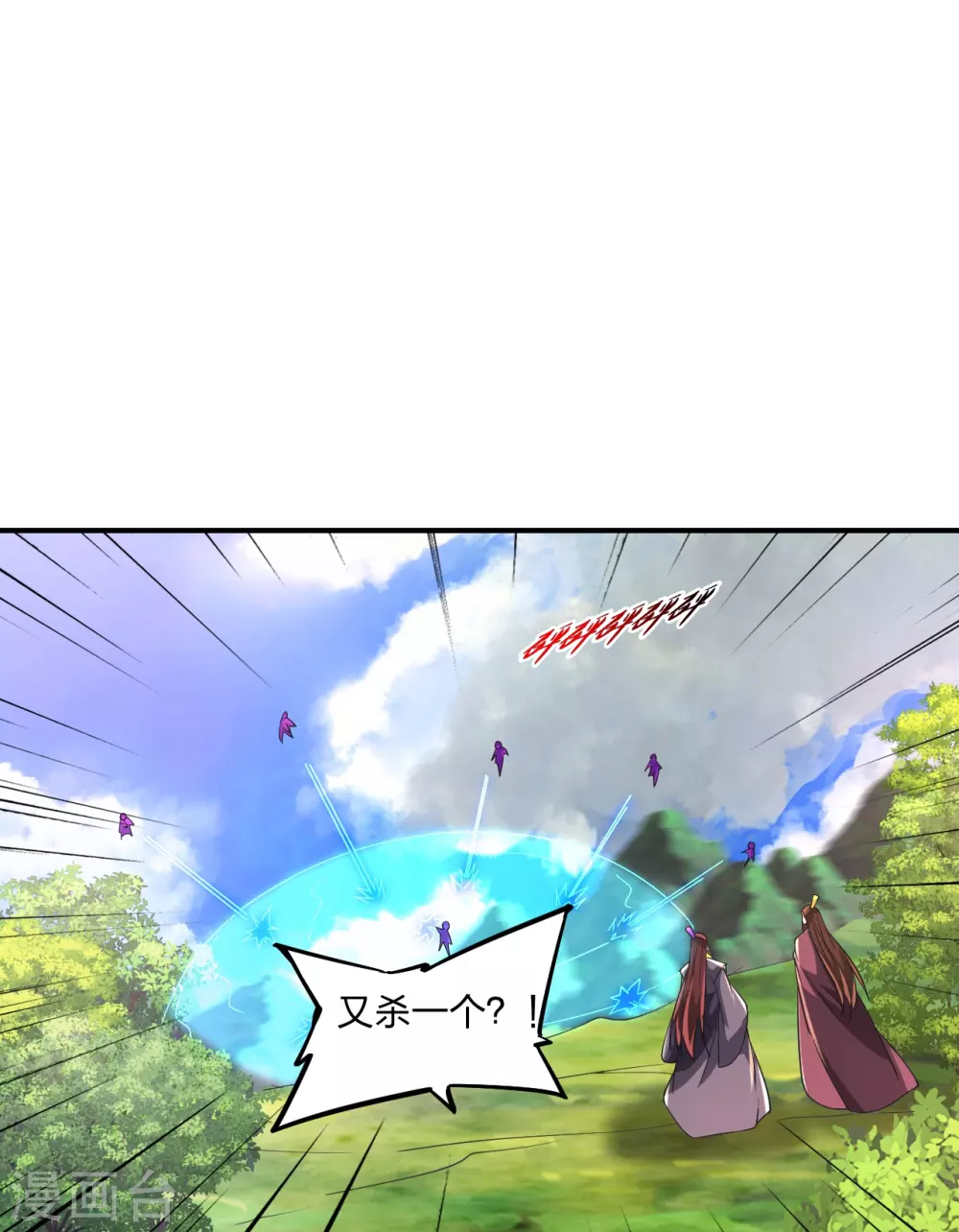 第364话 圣子霍尊！24