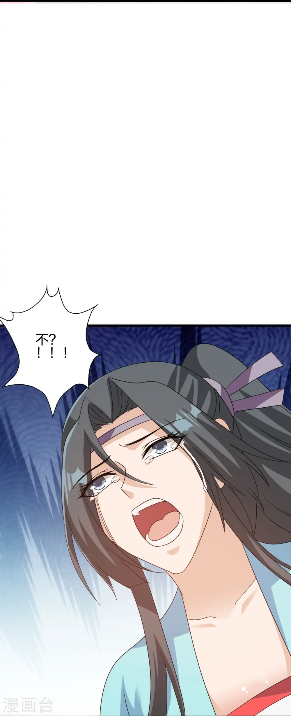 第419话 玄古之地！55