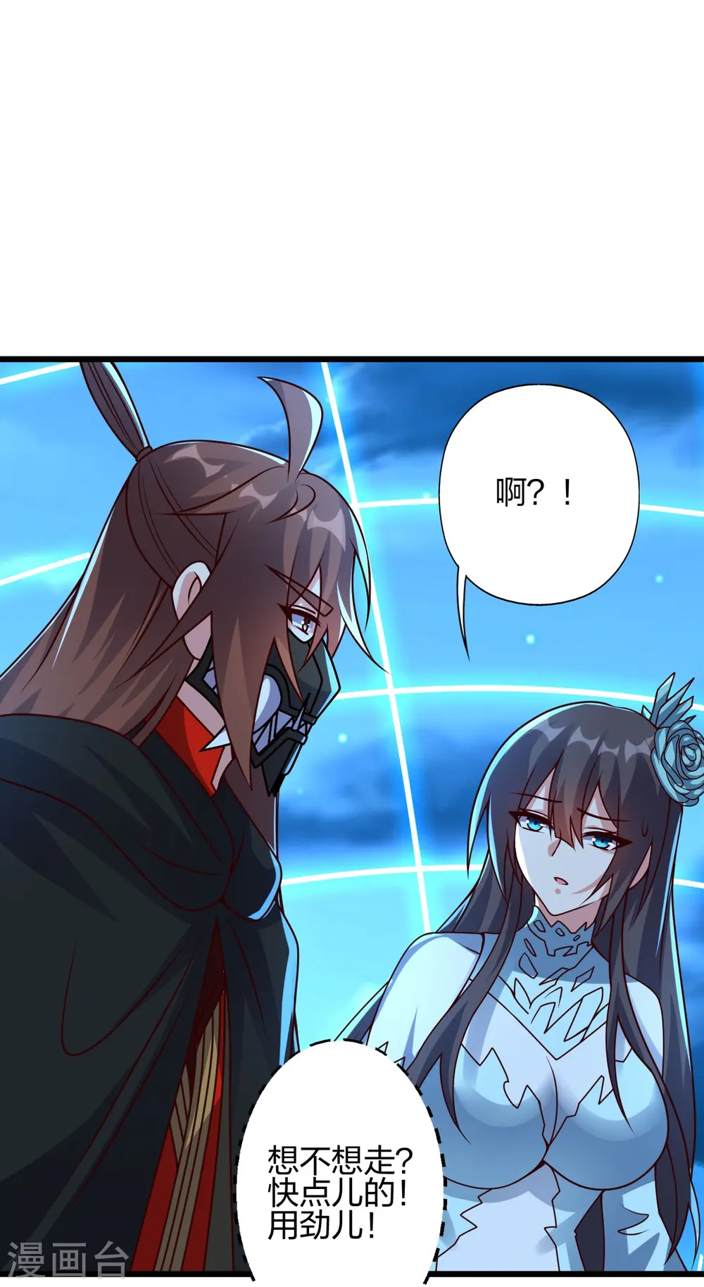 第433话 联手突围！42
