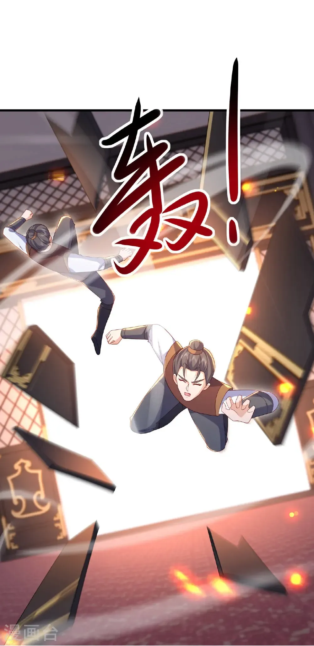 第588话 屠戮宗门29