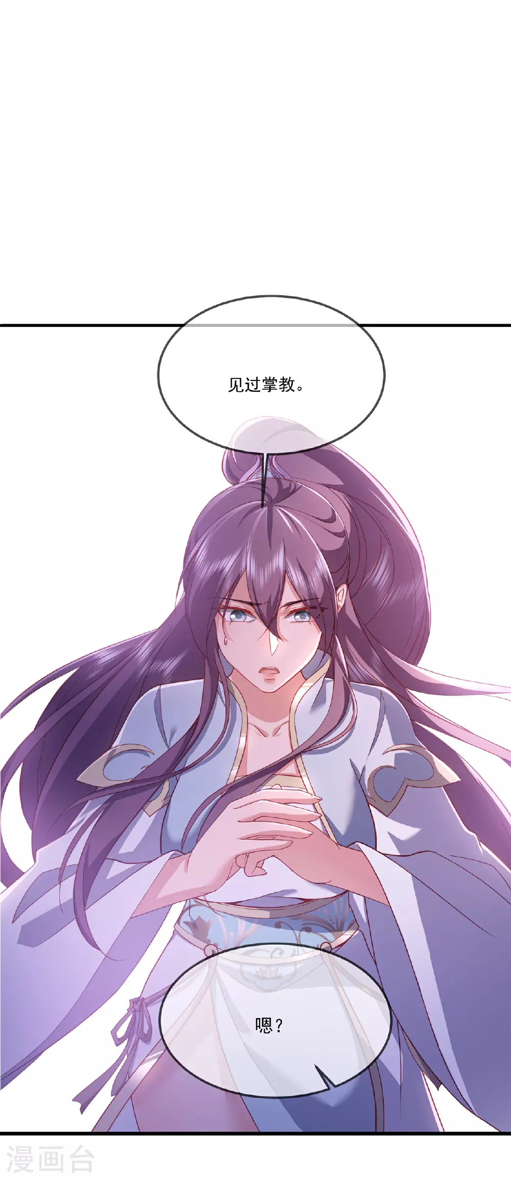 第483话 报应1