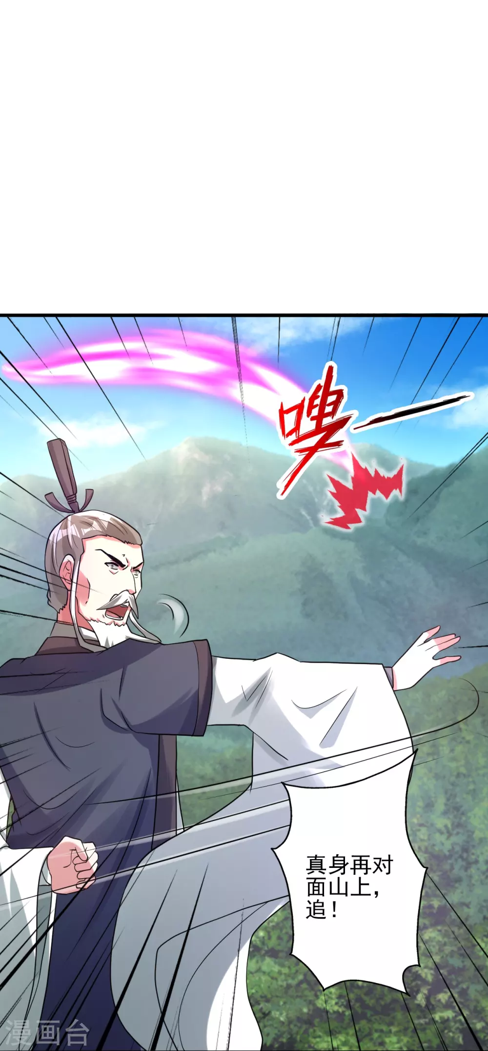 第335话 肉票！69