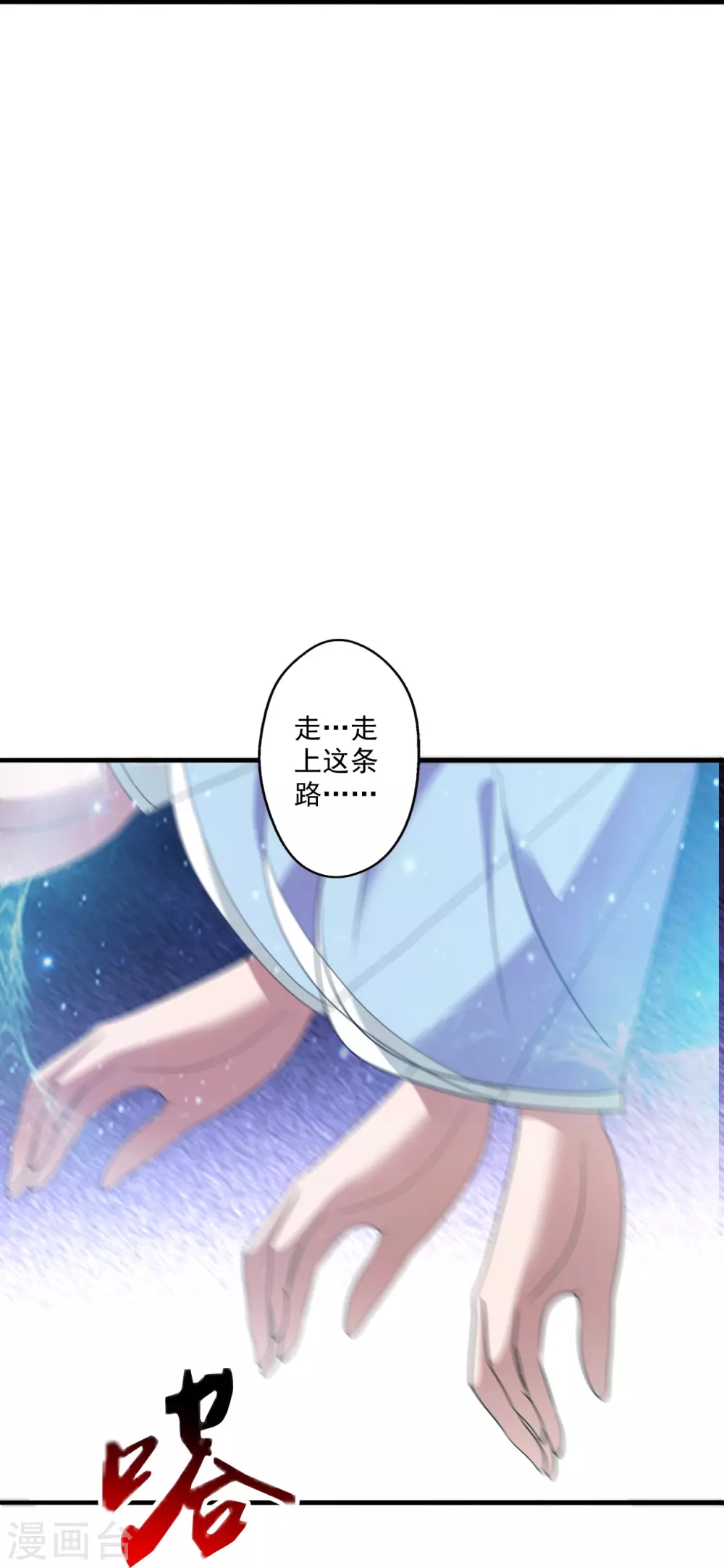 第320话 血亲？！54