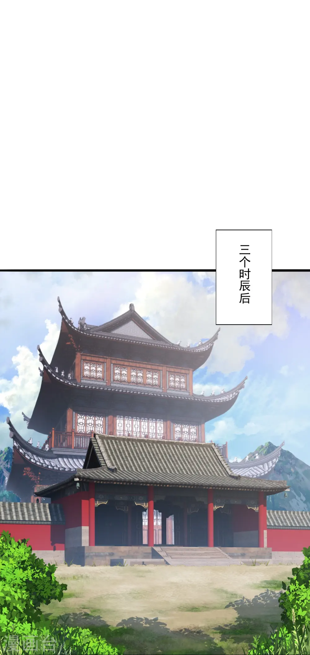 第274话 天无绝人之路！60