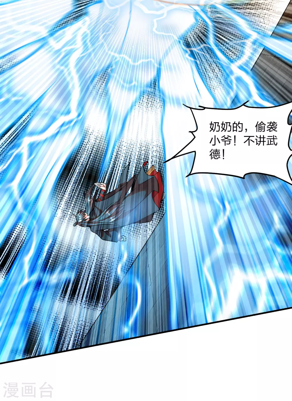 第153话 玄机傀儡！18