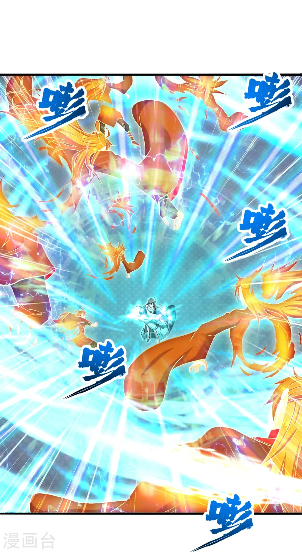 第264话 火力全开！55