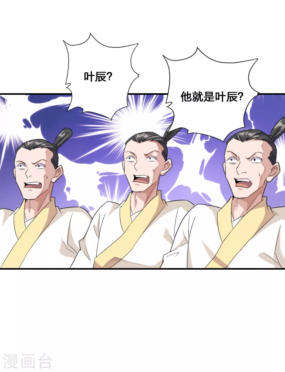 第131话 识破行藏！3