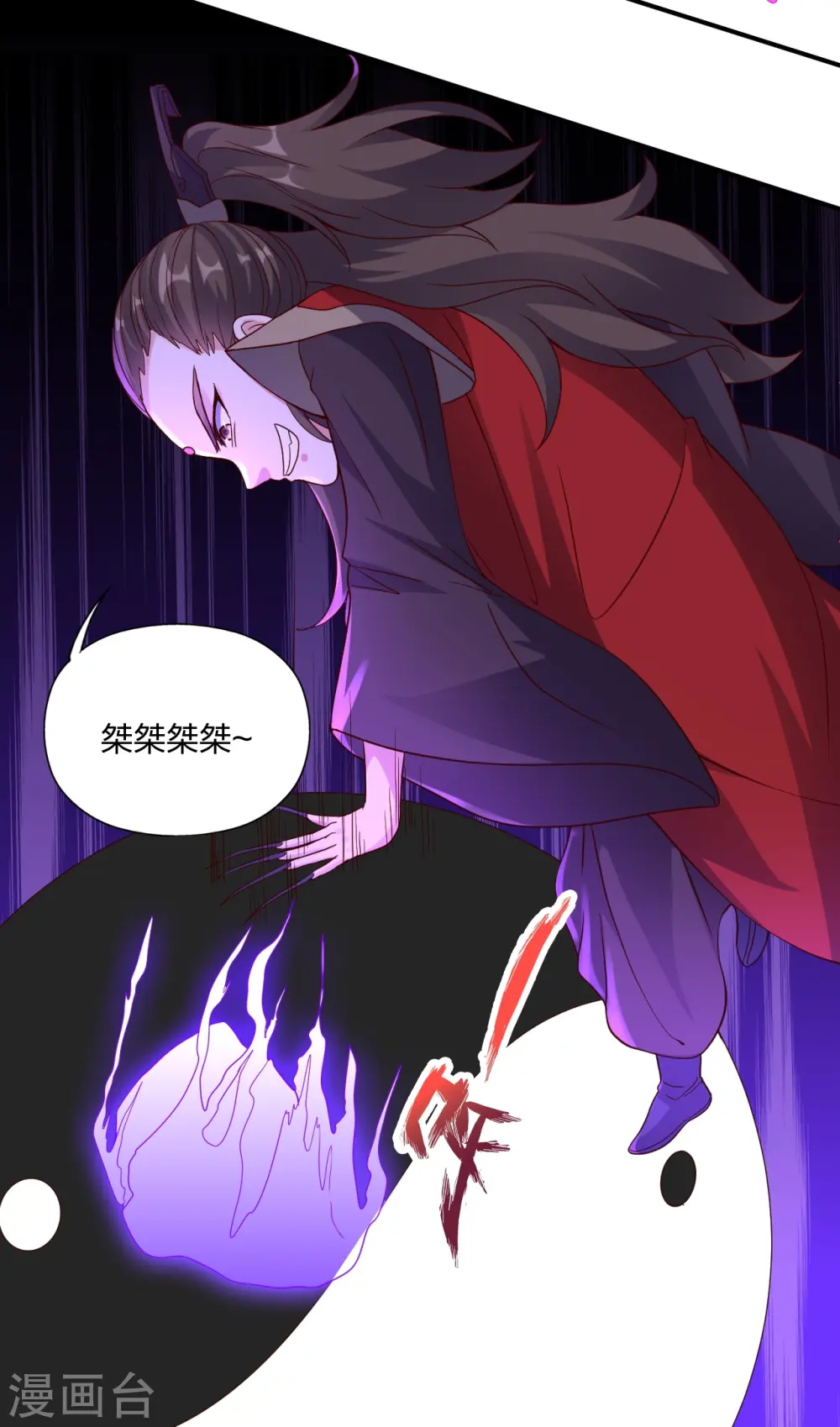 第298话 斗丹总决赛开启！11