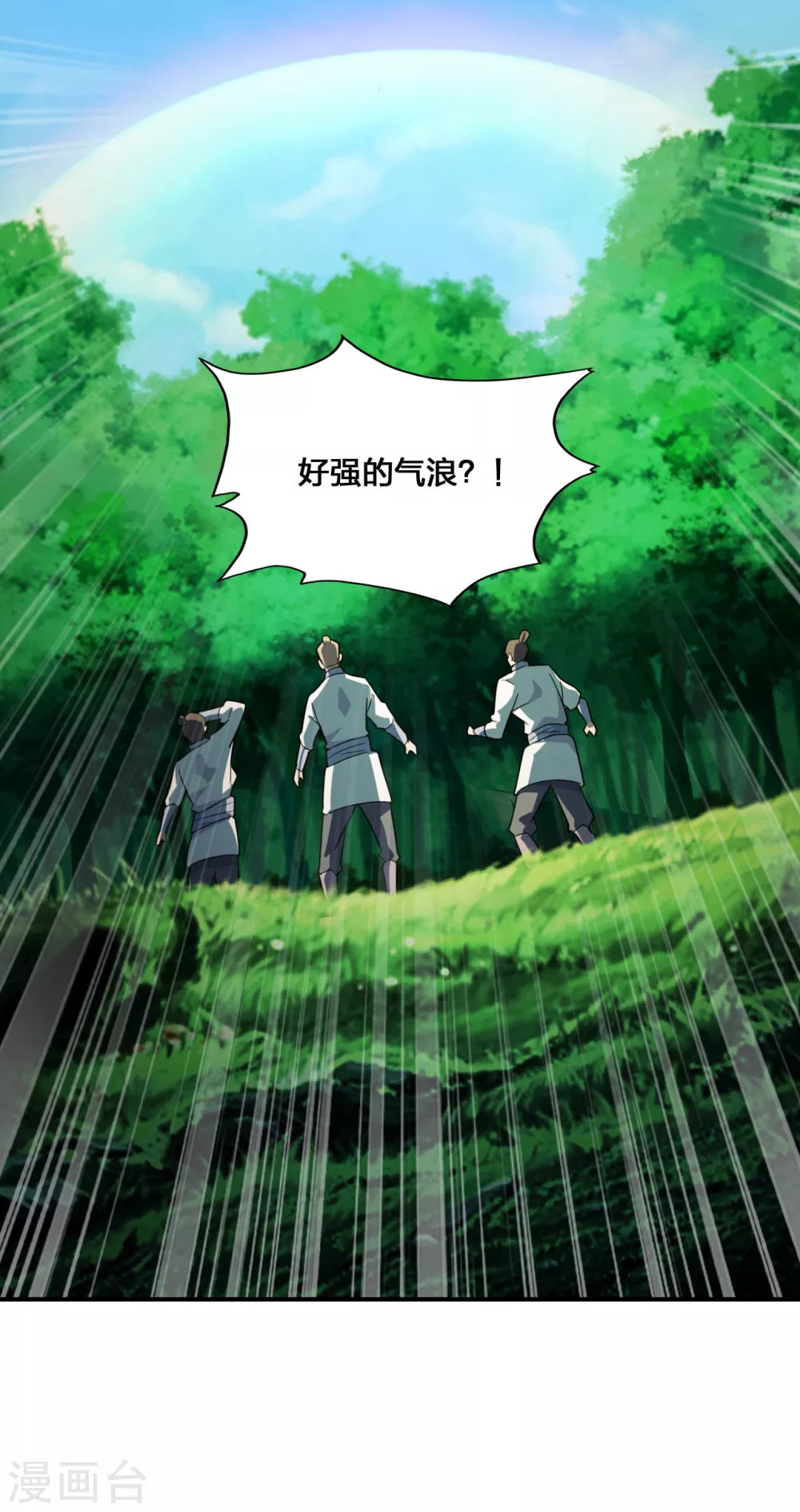 第131话 识破行藏！23