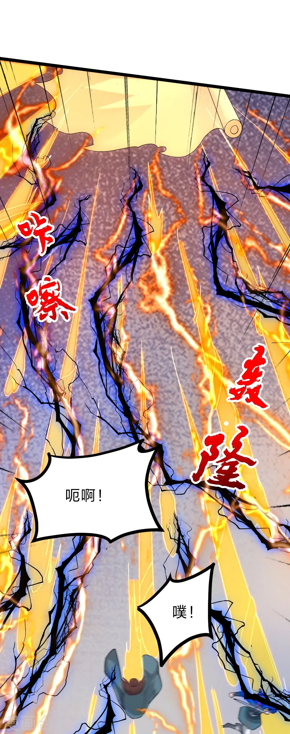 第424话 南疆营救！41