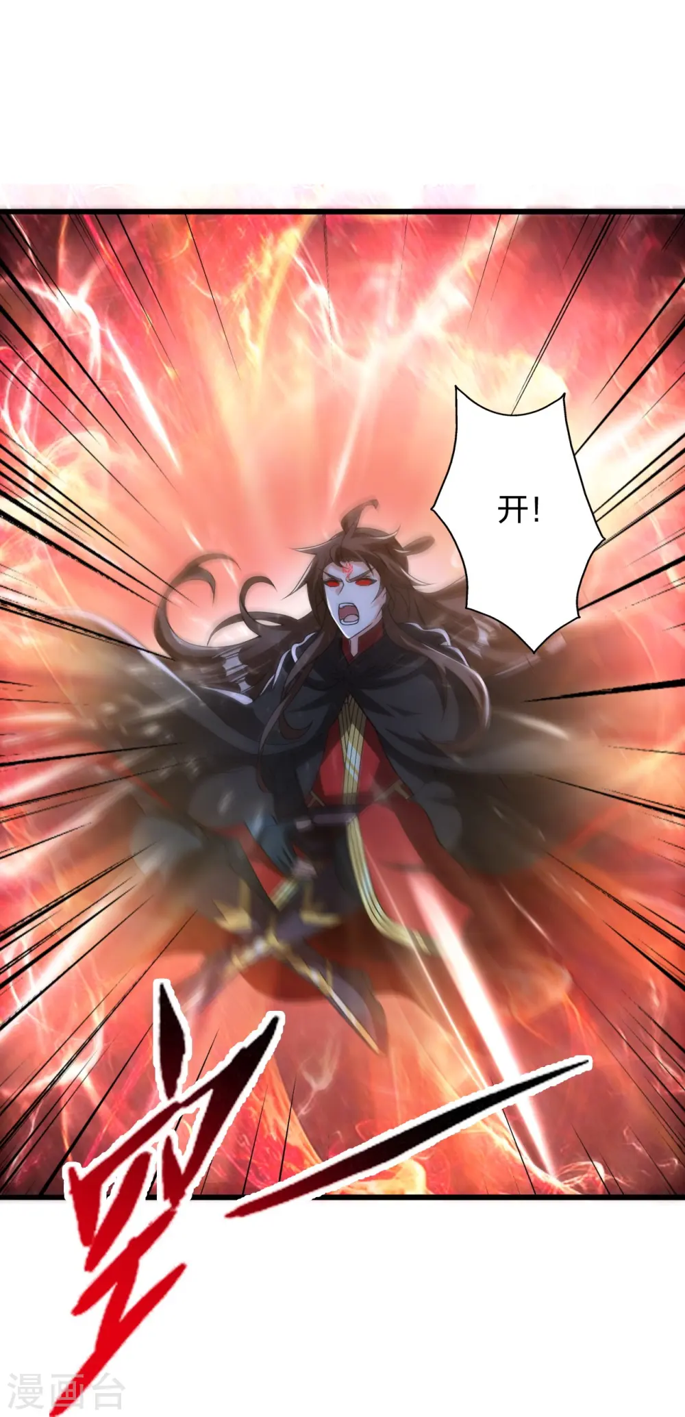 第435话 破禁！46
