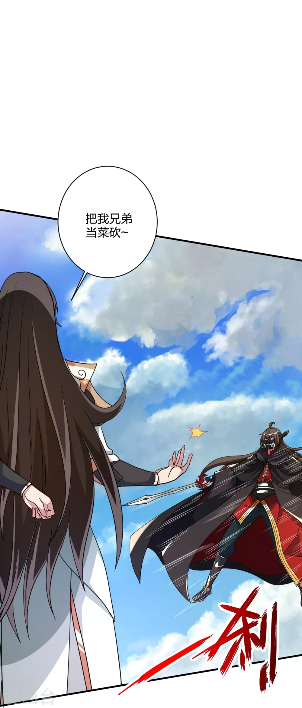 第364话 圣子霍尊！82